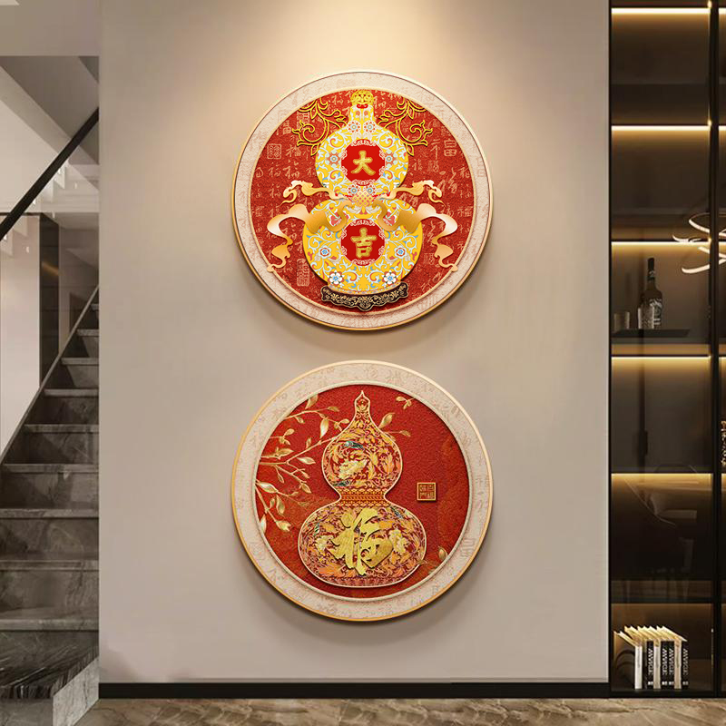 圆形福字楼梯间过道拐角挂画轻奢高级感入户玄关背景墙葫芦装饰画图片