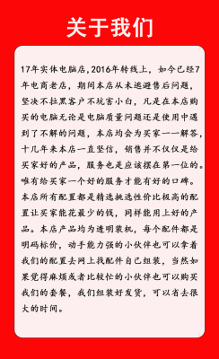 二手组装电脑r5 7500f台式3060单主机加显示器全套高配游戏办公型