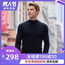 条纹薄款羊毛衫男半高领修身毛衣黑色羊绒针织衫韩版商务秋季新款