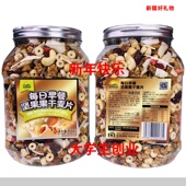 当天发货 加州原野每日早餐燕麦片858g坚果混合水果干即食麦片