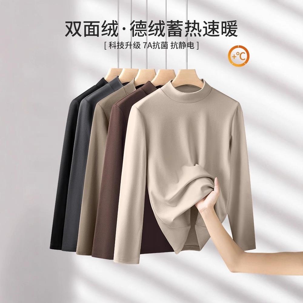 山东即墨源头工厂中山卫衣广州十三行双面德绒半高领保暖打底衫男