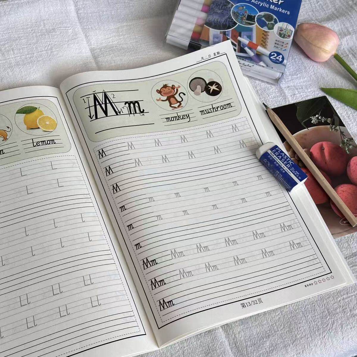 26英文字母描红本练字帖