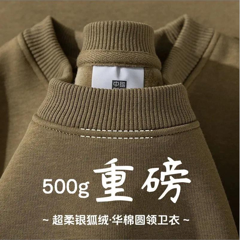 山东即墨源头工厂中山卫衣广州十三行春秋冬重磅加绒男保暖打底衫