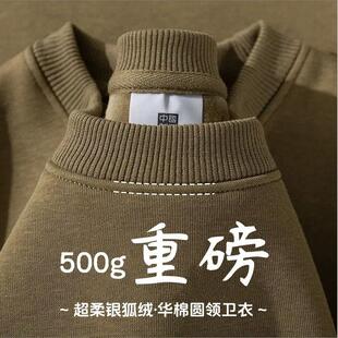 山东即墨源头工厂中山卫衣广州十三行咖棕色500g重磅加绒男打底衫