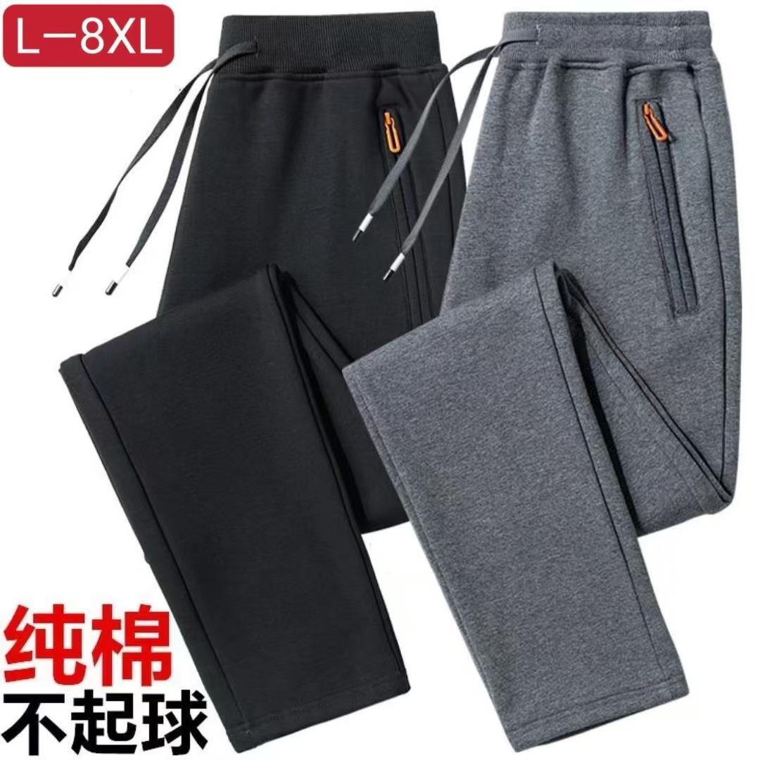 山东青岛即墨纯棉运动裤男士春秋季新款大码宽松直筒休闲裤卫裤潮