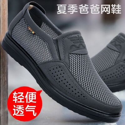 高档老北京布鞋男款网鞋