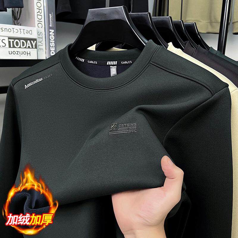 山东即墨卫衣源头工厂店中山男2026春秋冬长袖新款加绒加厚休闲潮,男装,T恤,淘宝优惠券,粉丝福利购,淘宝优惠卷