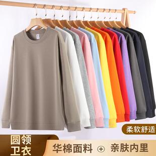 山东即墨原产地卫衣源头工厂官方旗舰店男高端秋冬重磅加绒加厚潮