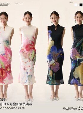 LOUMUTAKU梦泽「繁花叠韵」新中式双面穿花卉撞色旗袍洋装女