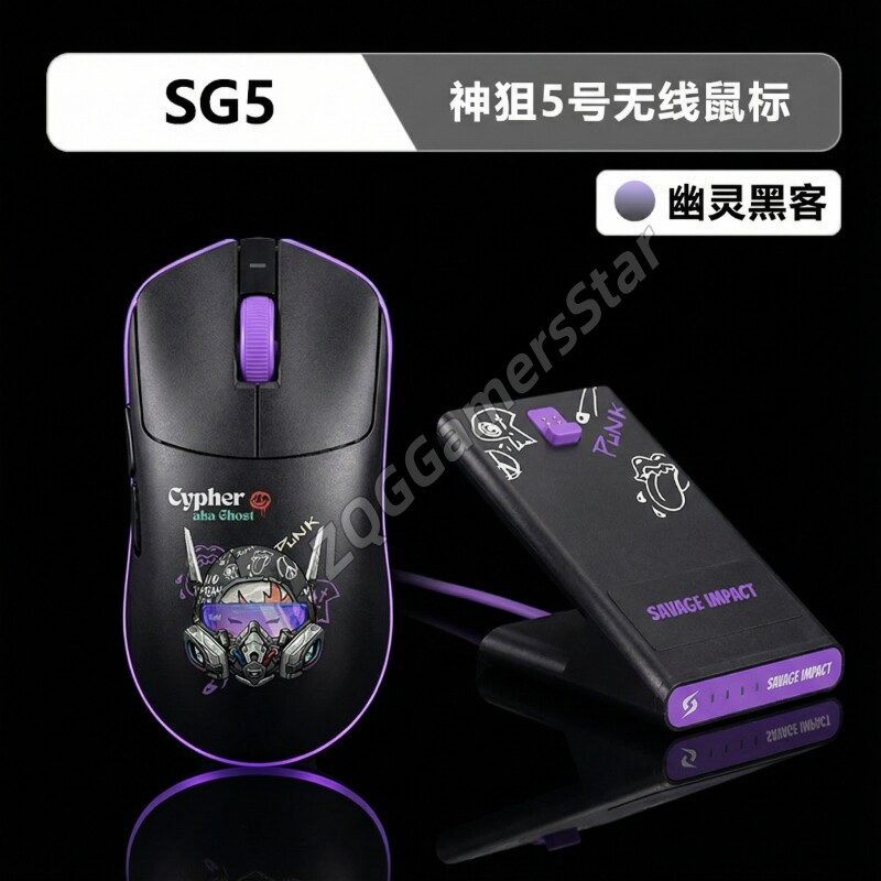 双飞燕血手幽灵SG5UItra神狙5号R72Qultra升级版无线鼠标V字底座