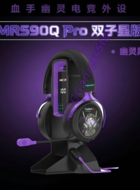 双飞燕血手幽灵MR590Qpro双子星二合一无线游戏耳机R76Q鼠标组合