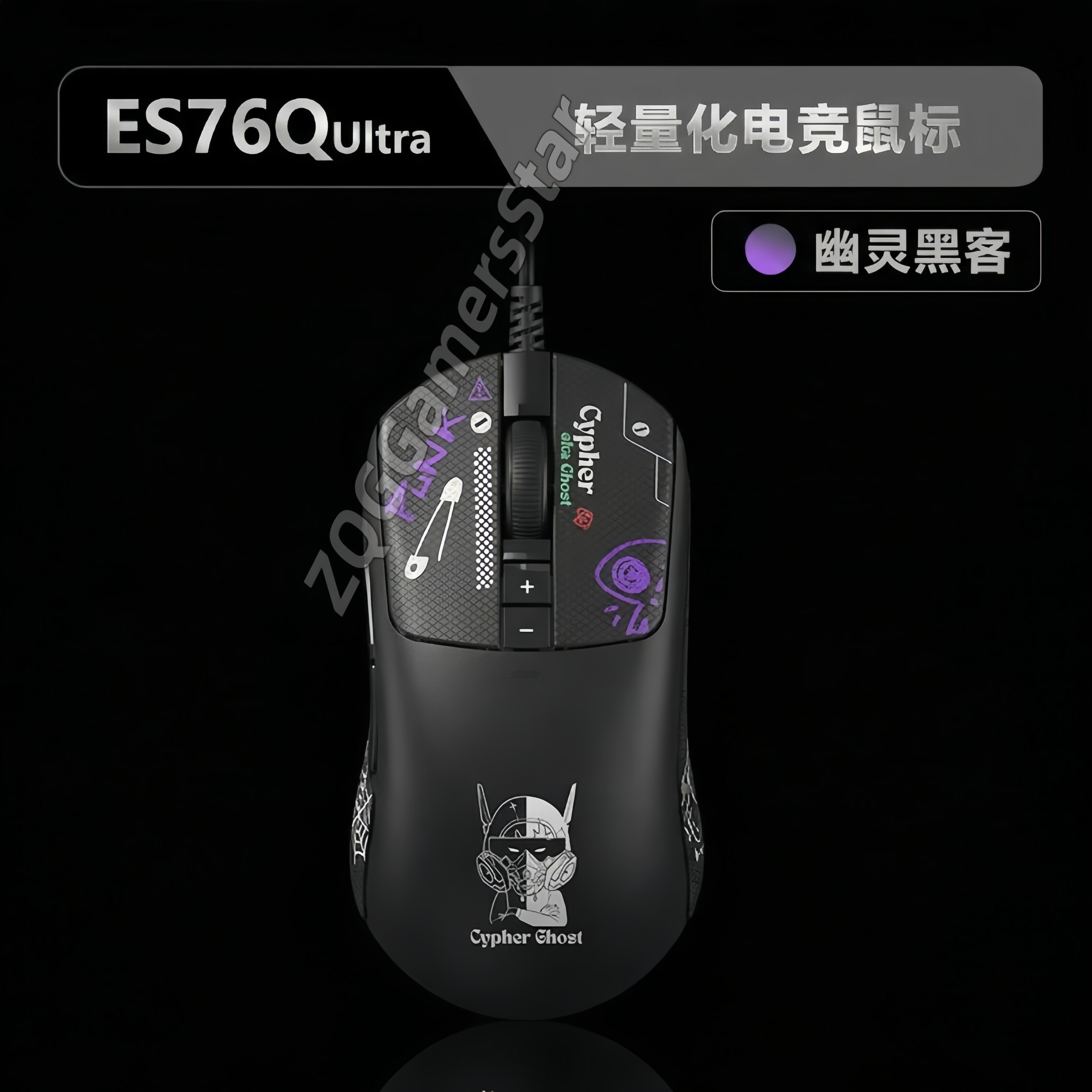 双飞燕血手幽灵ES76QuItra有线鼠