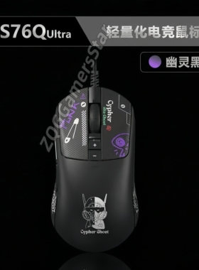 双飞燕血手幽灵ES76QuItra轻量化全新电竞有线游戏鼠标野蛮2000HZ