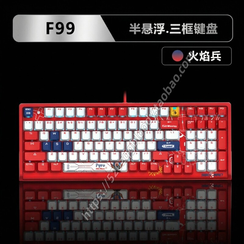 双飞燕血手幽灵F99半悬浮三框机械键盘二代光轴青 二代光轴阿尔法