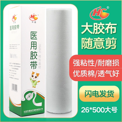 正品可随意裁剪大尺寸
