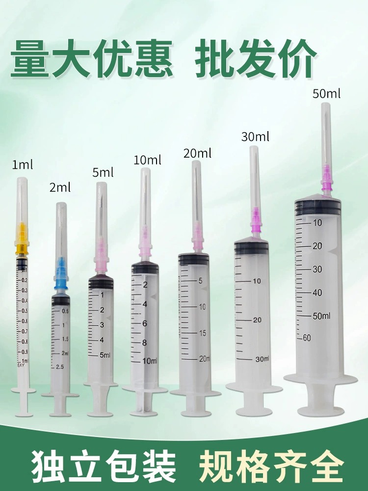 兽用一次性注射器5ml针筒