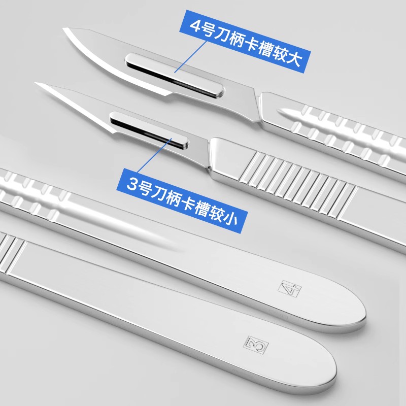 医用外科手术刀手术手片刀片1123号不锈钢整形解剖刀手术刀柄刀架 医疗器械 医用用具 原图主图