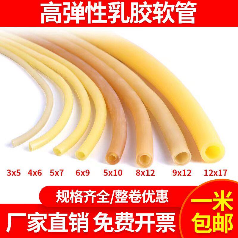 医用一次性止血带绑带捆扎橡胶输液用乳胶管弹力高弹性加厚压脉带