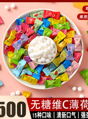 美诗荟薄荷糖清新口气海盐强劲含片清凉型mints无糖薄荷糖果批发