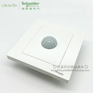 施耐德人体感应开关 蕴尚白色四线需接零线控LED灯 100W红外感应