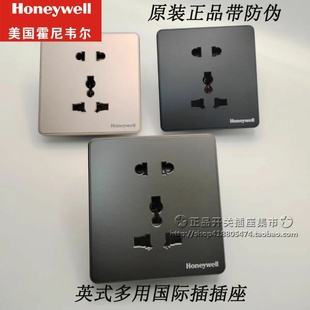 霍尼韦尔多功能五孔插座 香港国际插 无边钢架欧标美标方脚MK英标