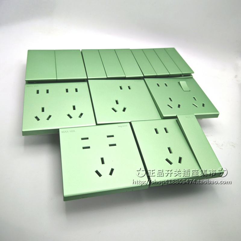 罗格朗哑光磨砂绿色开关插座 家用装饰艺术 不间断UPS七孔八孔