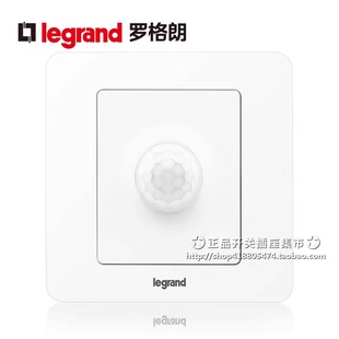 罗格朗二线人体感应开关 逸典圆白色120W红外感应带集控86型