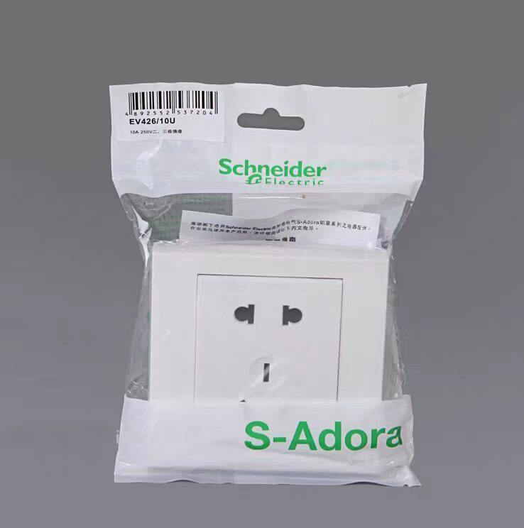 施耐德如意老国标五孔EV426/10U 二三插座如意系列白86型欧标圆孔