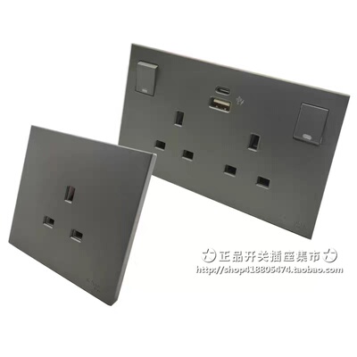 施耐德双位港式插苏USB快充13A USB+typeC英式多用奂然魅影灰