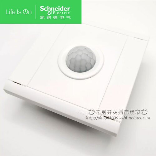 施耐德3线制红外人体感应开关 A5可控LED78002066带消防端A5D24D