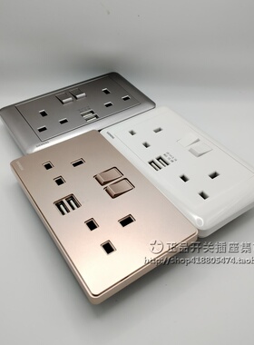西门子13A英标 香港英式 二位插座带USB充电 英规插苏家用