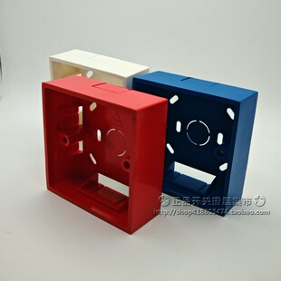 英标开关插座PVC暗装 明盒底座86型线盒 线盒 146底盒 香港英式