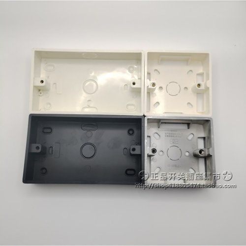 香港英式146底盒 明盒底座86型线盒 英标开关插座PVC暗装线盒