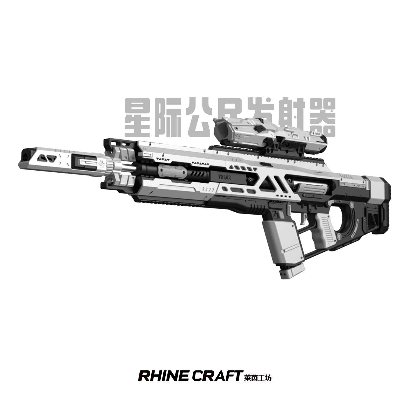 星际公民能量狙箭头海绵软弹枪