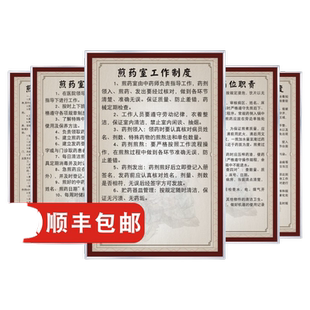 中药房中医科门诊煎药室工作职责制度清洁消毒规程岗位职责中药煎药流程图煎煮说明服用中药注意事项正确方法