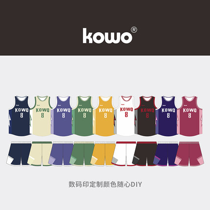 2025新款美式闪电球衣定制男篮球比赛队服男速干透气篮球服套装