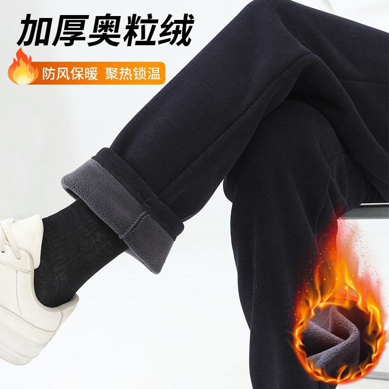 男士大码卫裤加绒加厚中老年羊羔绒外穿休闲裤加长保暖运动直筒裤