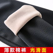 秋冬季 棉裤 加绒加厚保暖裤 光滑面一体裤 男士 子高腰加肥加大码 薄款