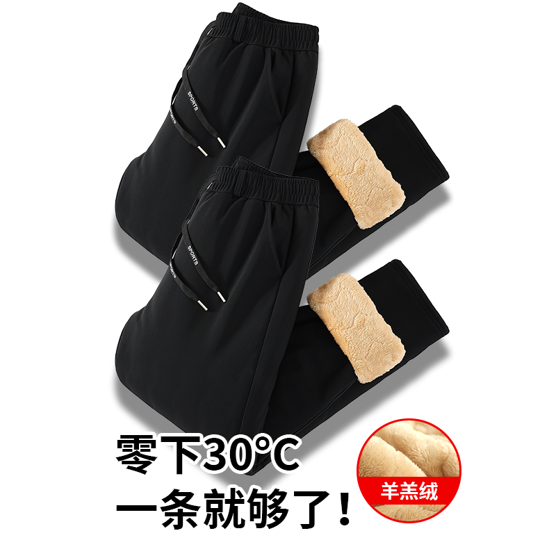 大码棉裤男士冬季款加绒加厚冲锋裤中老年外穿防风保暖羊羔绒裤子