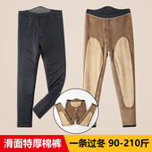 光面保暖裤 东北特厚抗寒棉裤 内穿冬季 打底裤 加绒加厚高腰大码 男士
