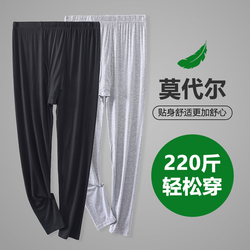 男士莫代尔薄款加长保暖打底裤图片