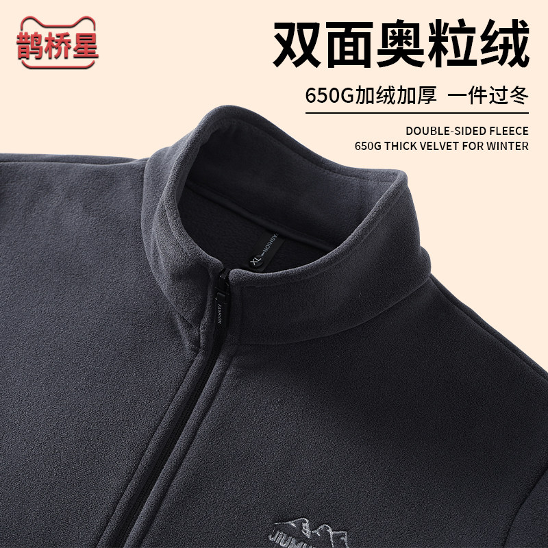 奥粒绒外套男冬季新款摇粒绒开衫加大码中老年棉衣德绒夹克上衣服