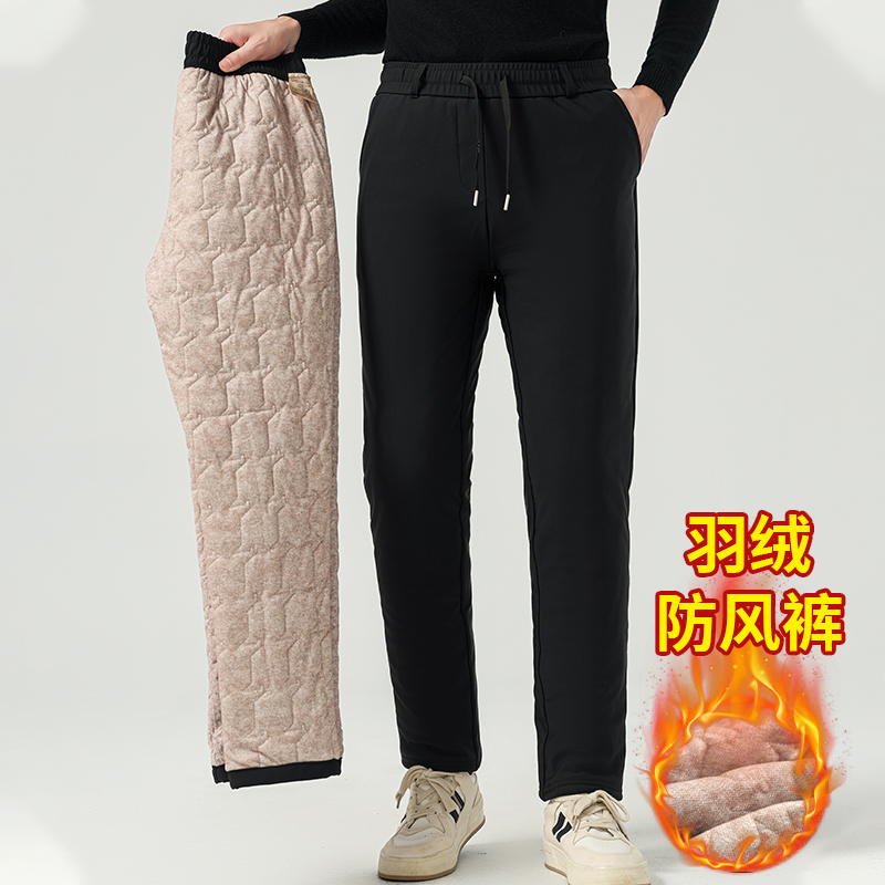 冬季加绒加厚大码防风羽绒裤