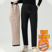冬季 加绒加厚大码 鸭绒防风裤 外穿羽绒棉裤 高腰东北抗寒滑雪保暖裤