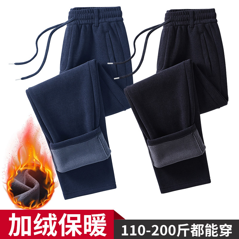 冬季男士大码加绒加厚卫裤