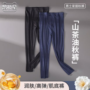 山茶油男士秋裤加长高个子内穿保暖裤薄款大码紧身打底线裤肌底裤