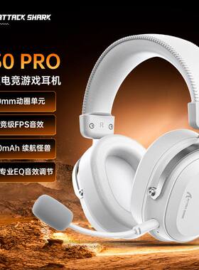 ATTACKSHARK攻击鲨L30PRO无线2.4