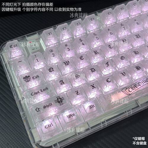 冰典哥克罗心哥特冰碳纤维键帽