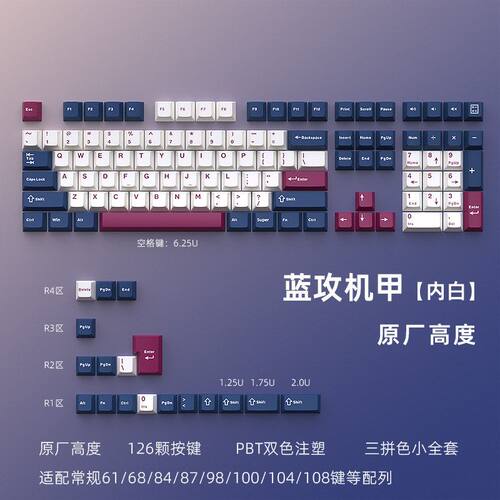 现货跨境黑吉蛇蓝玫机甲机械键盘