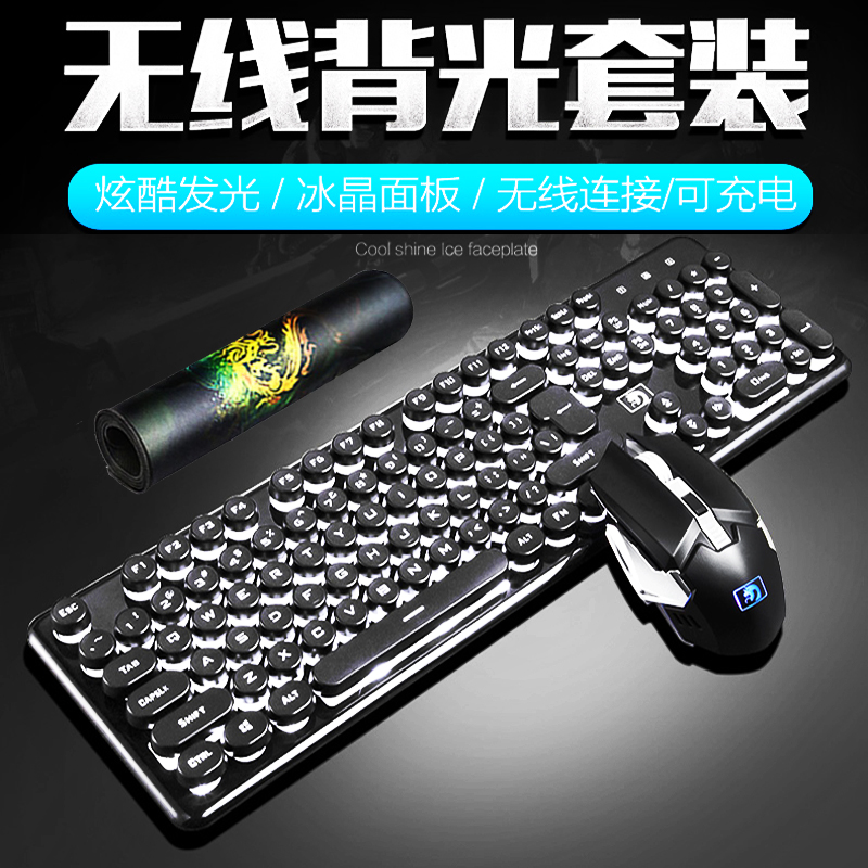 新盟曼巴狂蛇无线键盘鼠标套装可充电笔记本台式电脑家用办公键鼠|msdalam kategori Perkakasan komputer/monitor/Komputer Zhou Bian, Kit cahaya - dari Buy2taobao.com untuk memberikan perkhidmatan ejen Taobao profesional membeli